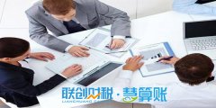 高级会计实务备考三部曲